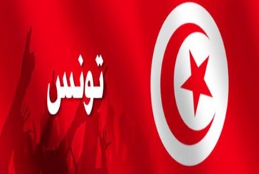 السلطة وازمة الحكم في تونس